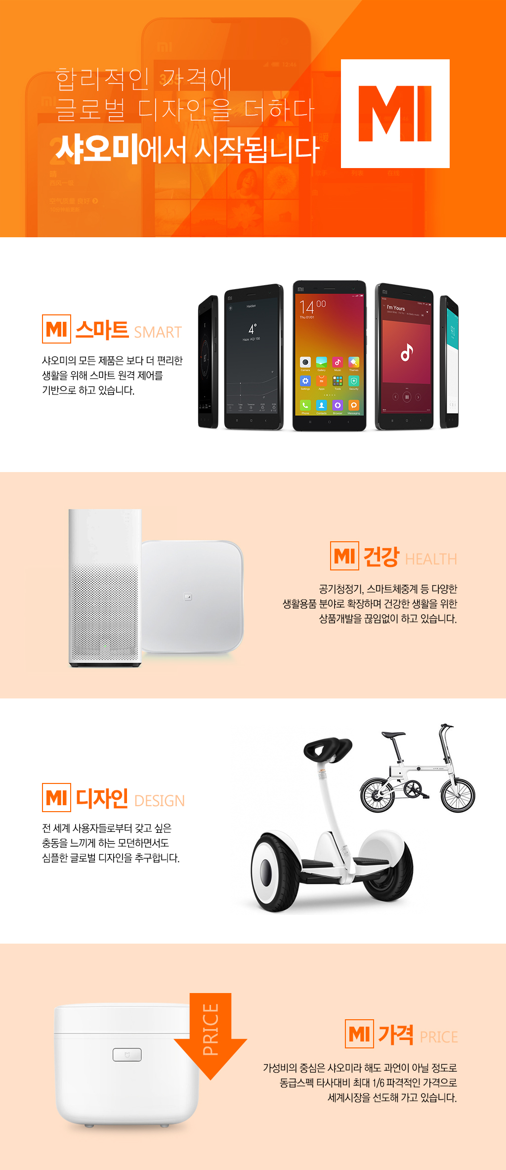 XIAOMI