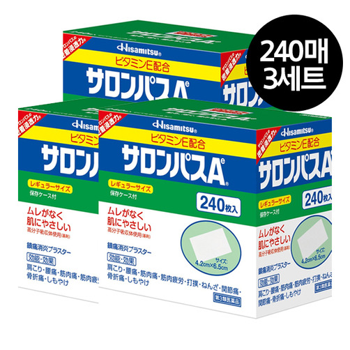 [히사미츠제약] 사론파스Ae 240매 X 3묶음