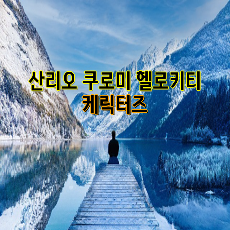 이미지