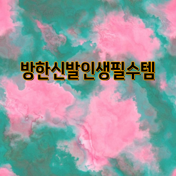 이미지