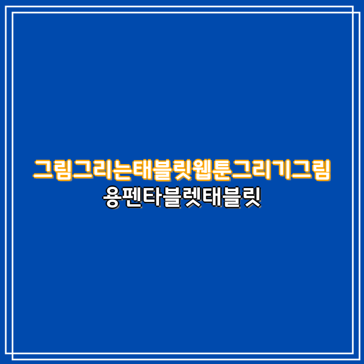 이미지