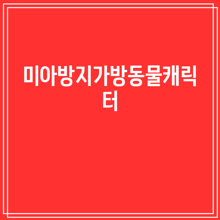 이미지