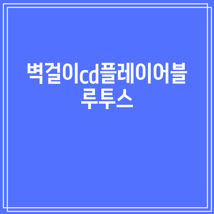 이미지