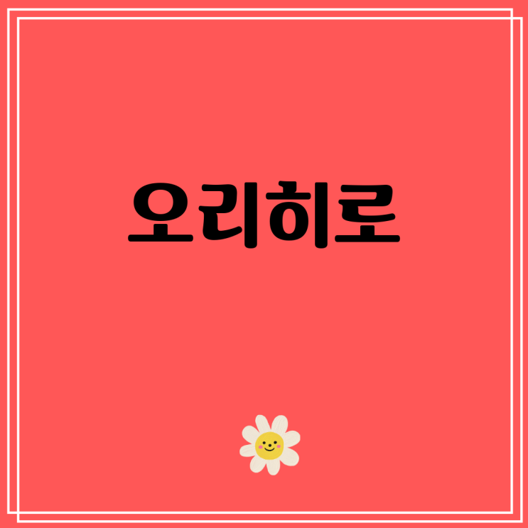 이미지